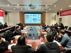 国家工程中心2024 年度工程技术委员会会议顺利召开