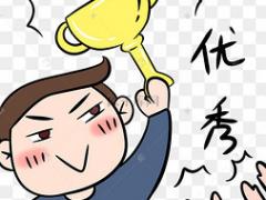 恭喜我中心多位学生荣获2025年 春季“学期科研优秀奖”