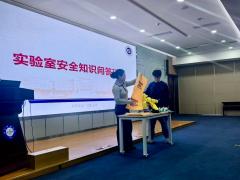 筑牢安全防线 赋能管理队伍——工程中心师生参加学院安全培训